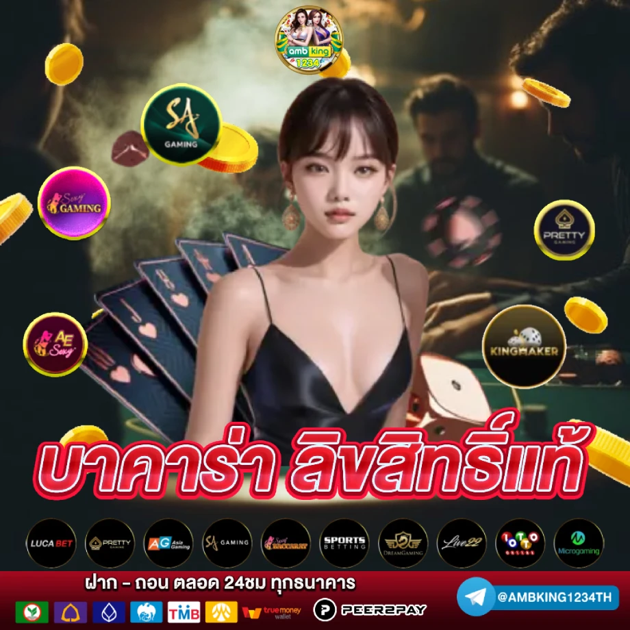 สล็อตฝากถอน wallet ไม่มีขั้นต่ํา - แบนเนอร์โปรโมชั่น
