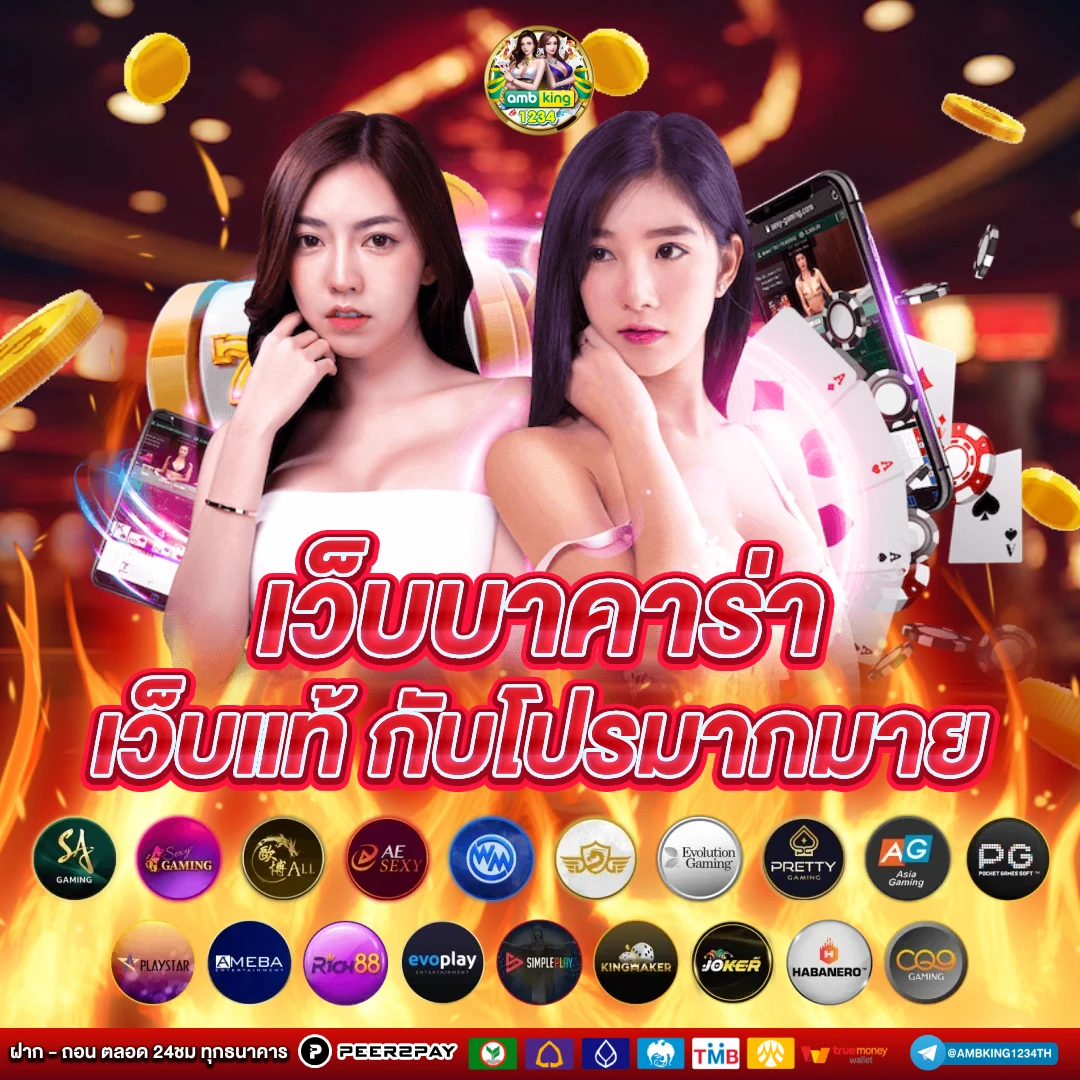 ทางเข้า สล็อต 369 - แบนเนอร์โปรโมชั่น
