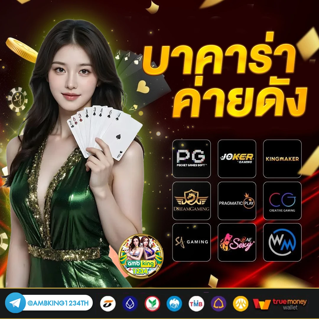 สล็อต777 เว็บตรง - แบนเนอร์โปรโมชั่น