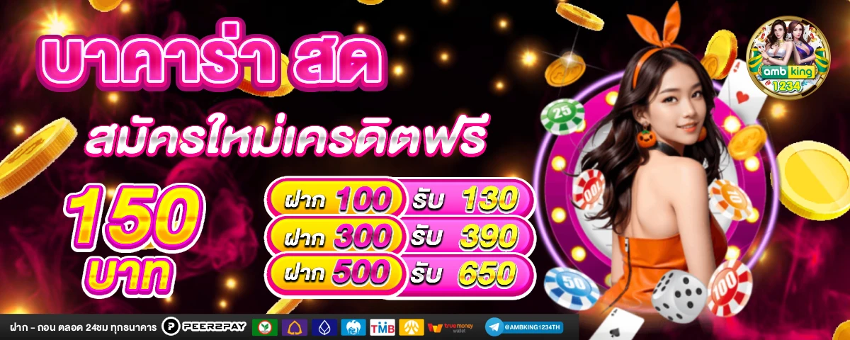 ทดลองเล่นสล็อต pgเว็บตรง - แบนเนอร์โปรโมชั่น