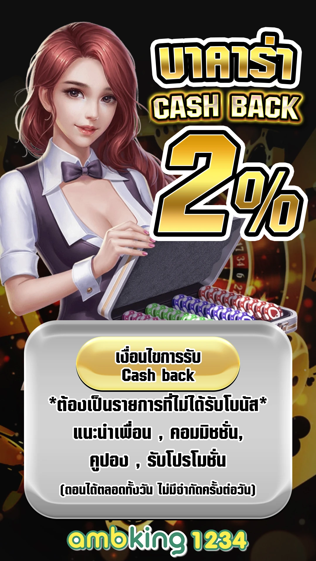 สล๋อต - แบนเนอร์โปรโมชั่น