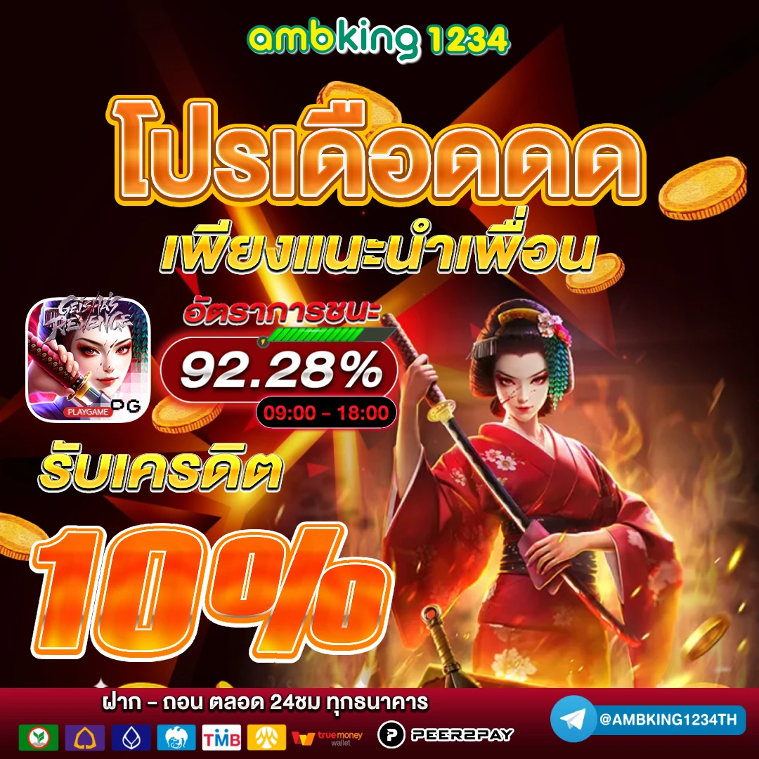 สล็อต เว็บตรง ฝาก-ถอน true wallet - แบนเนอร์โปรโมชั่น