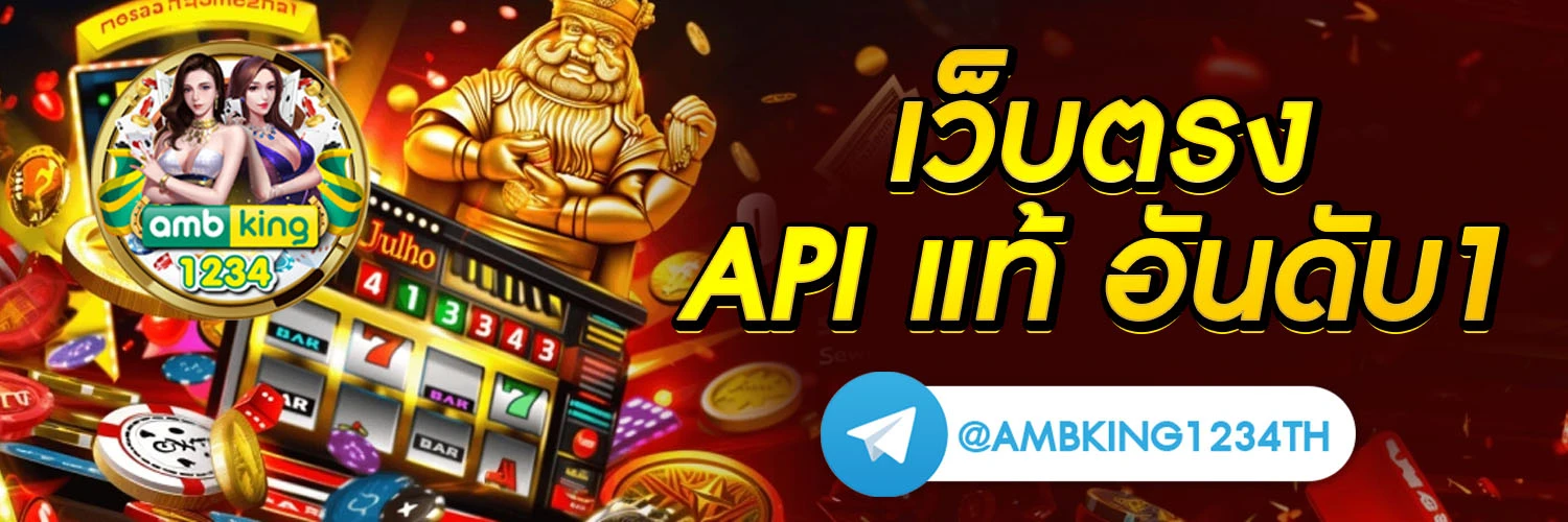 เว็บ ตรงpg slot - แบนเนอร์โปรโมชั่น