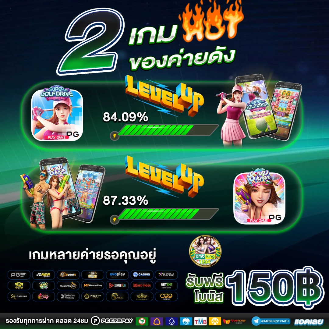 auto 777 slot - แบนเนอร์โปรโมชั่น