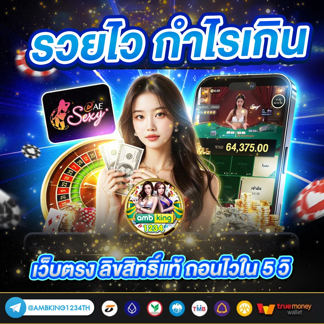 สล๊อต365 - แบนเนอร์โปรโมชั่น