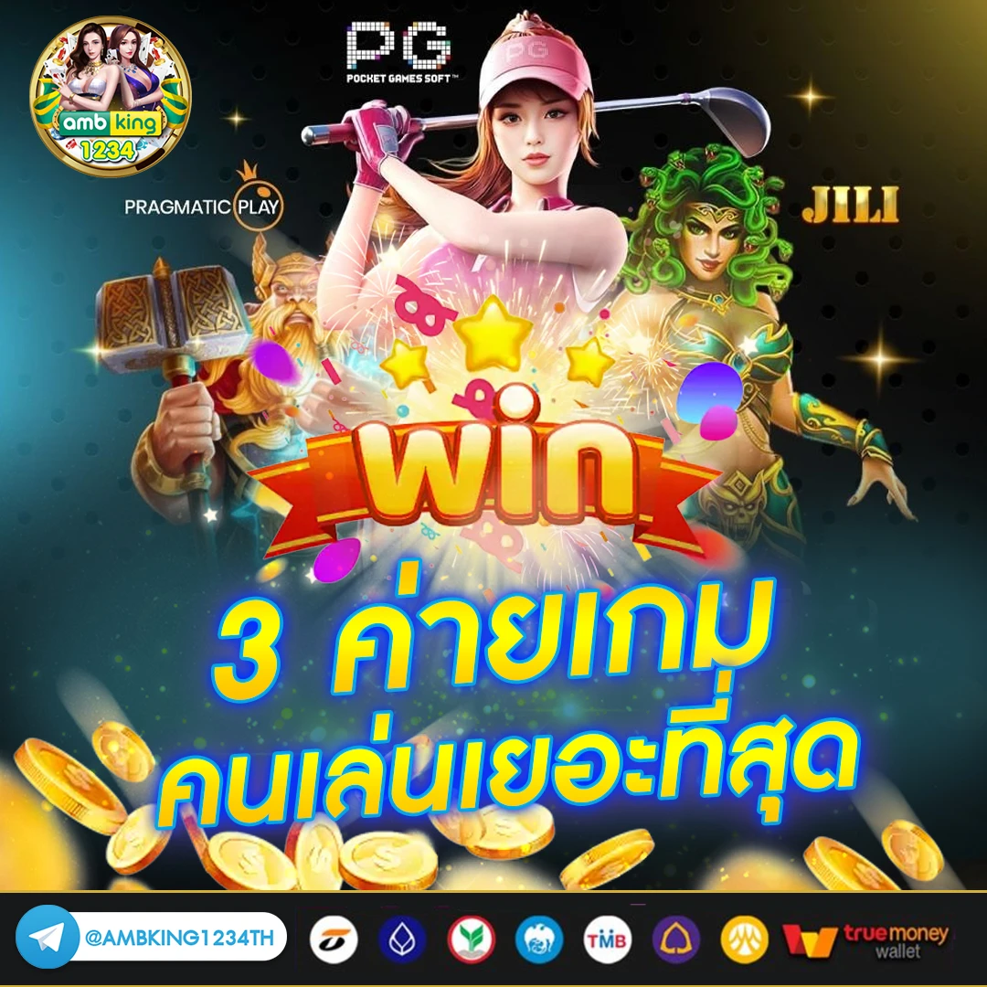 สล็อตเว็บตรง555 - แบนเนอร์โปรโมชั่น
