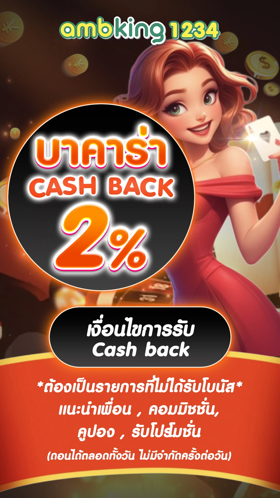 สล็อต 168 ฝากถอน true wallet ไม่มีขั้น ต่ำ - แบนเนอร์โปรโมชั่น