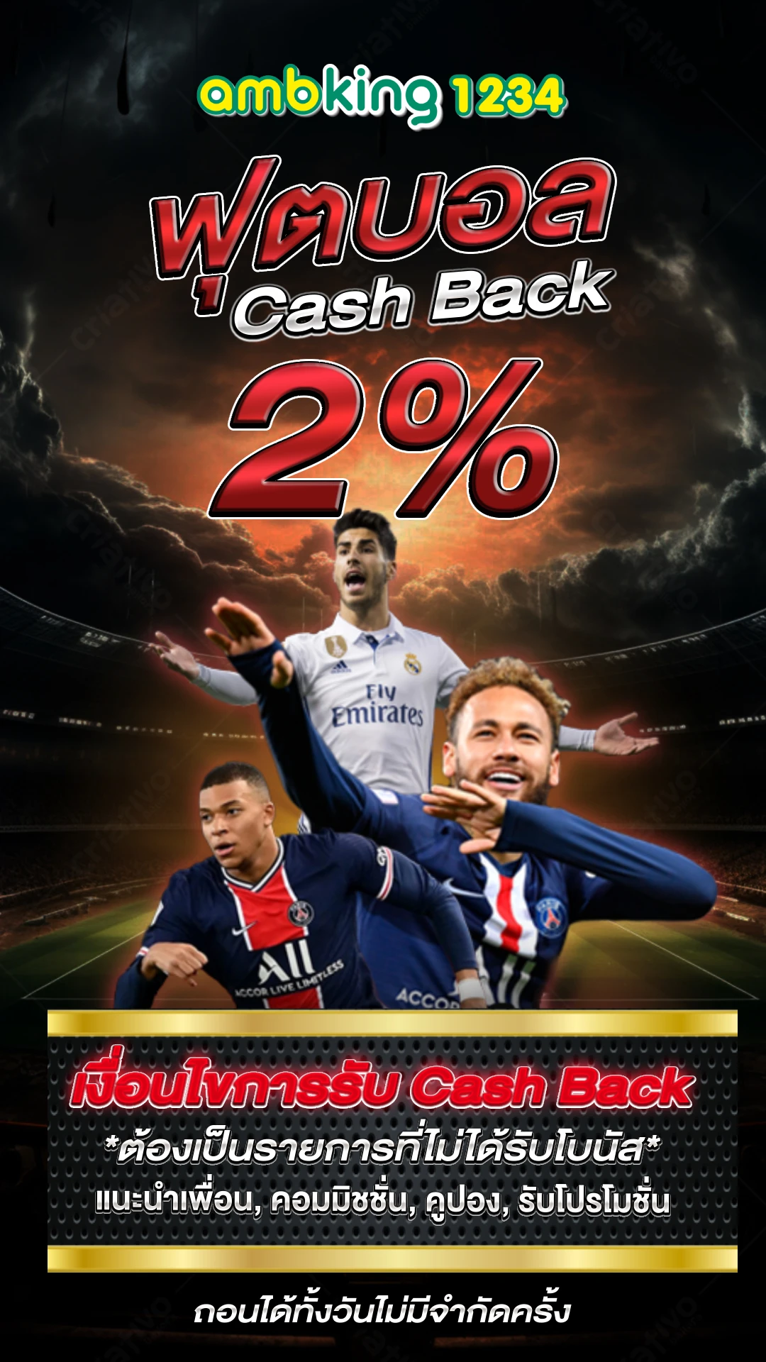 สล็อต เว็บ ตรง ฝาก ถอน true wallet ไม่มี ขั้น ต่ํา - แบนเนอร์โปรโมชั่น