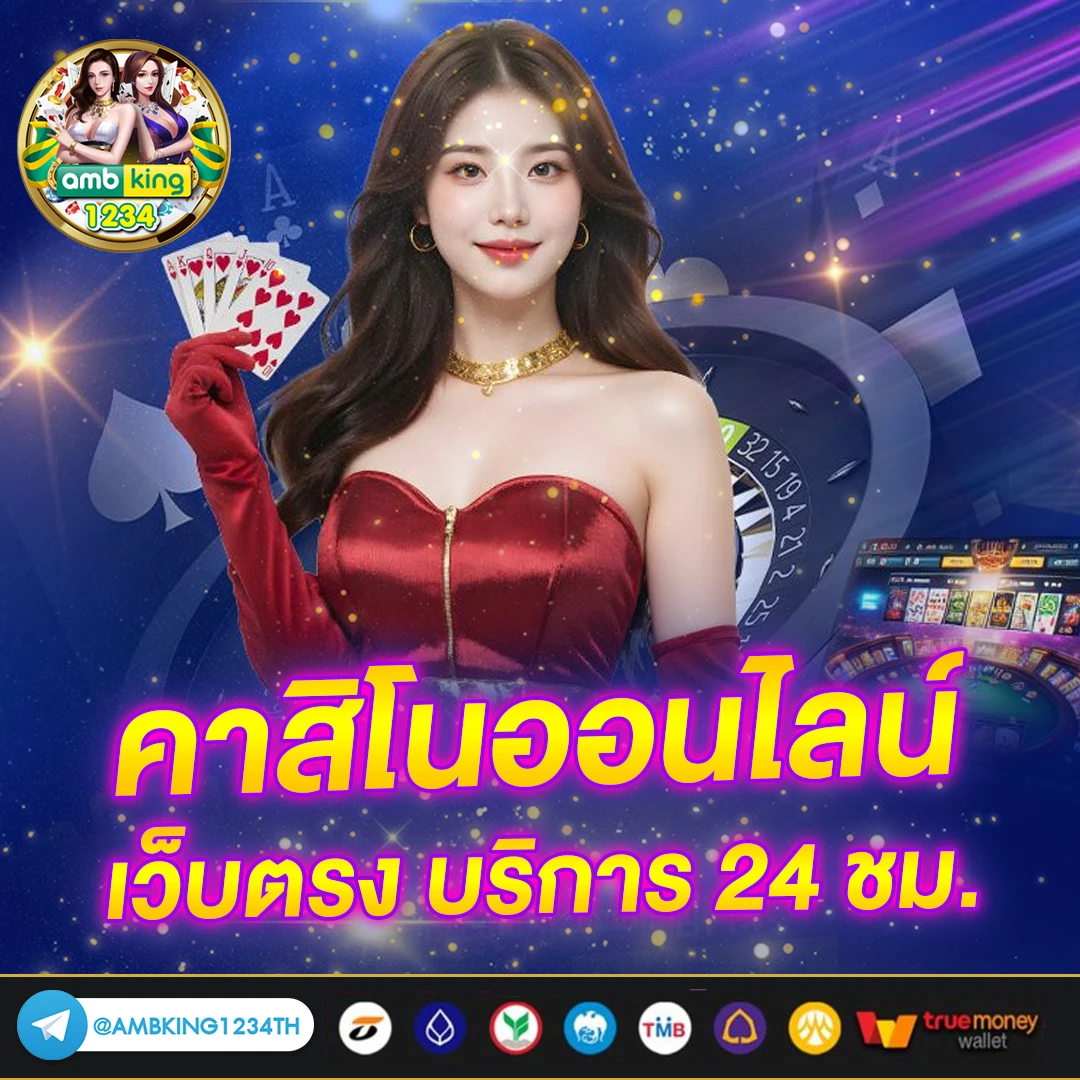 อัตราการชนะ pg - แบนเนอร์โปรโมชั่น