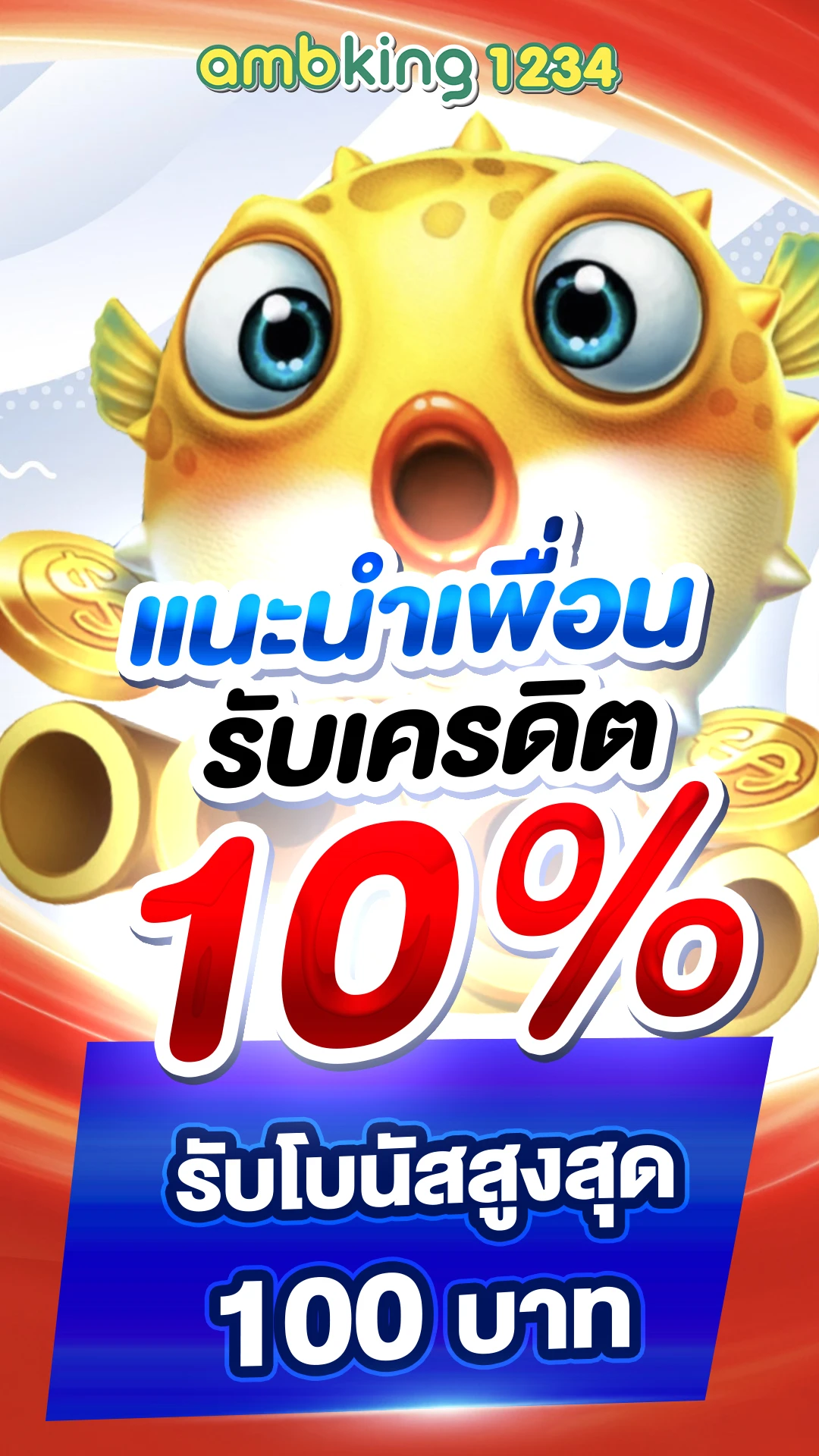 สล็อตผ่านวอเลท ไม่มีขั้นต่ํา - แบนเนอร์โปรโมชั่น