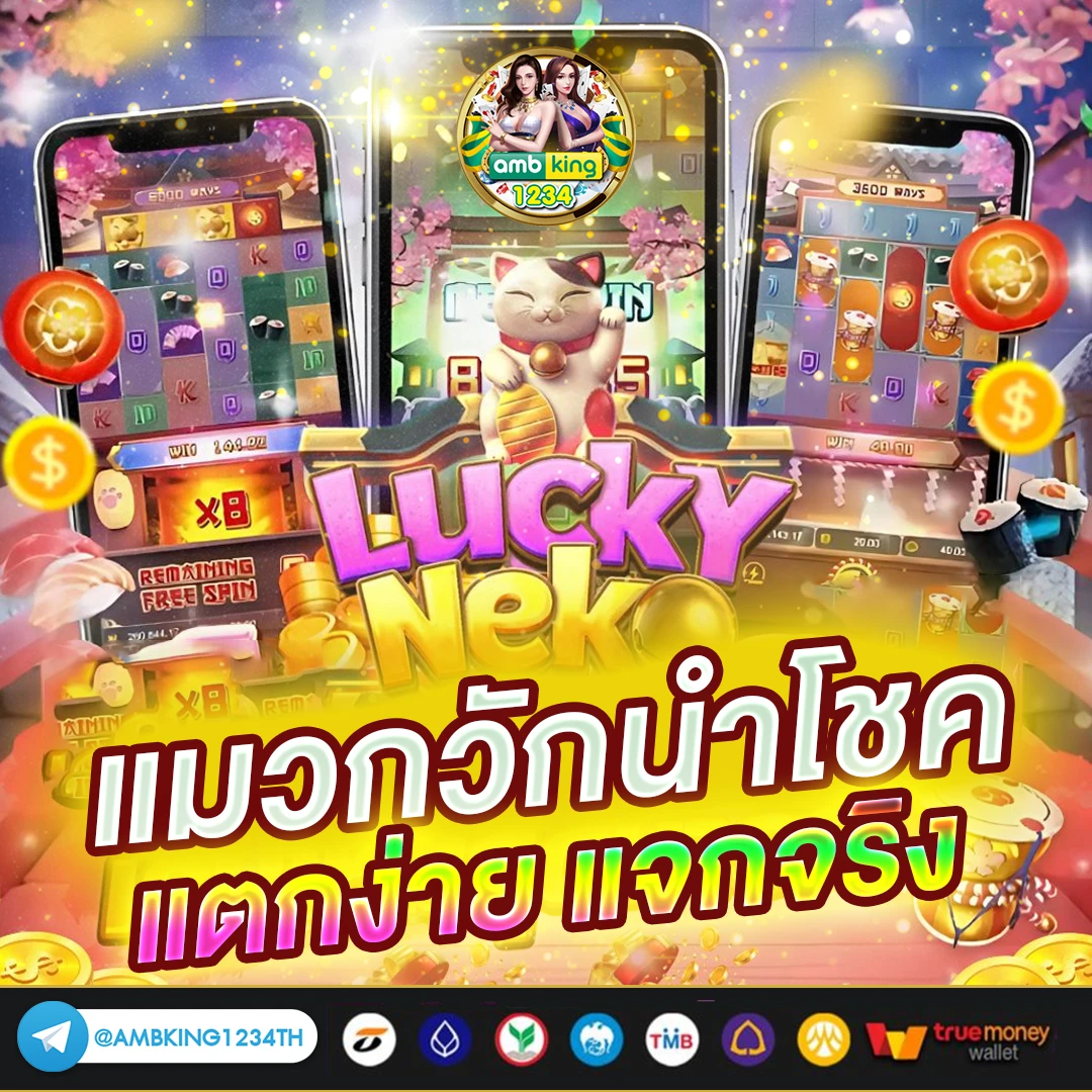 เว็บ คา สิ โน ต่าง ประเทศ - แบนเนอร์โปรโมชั่น