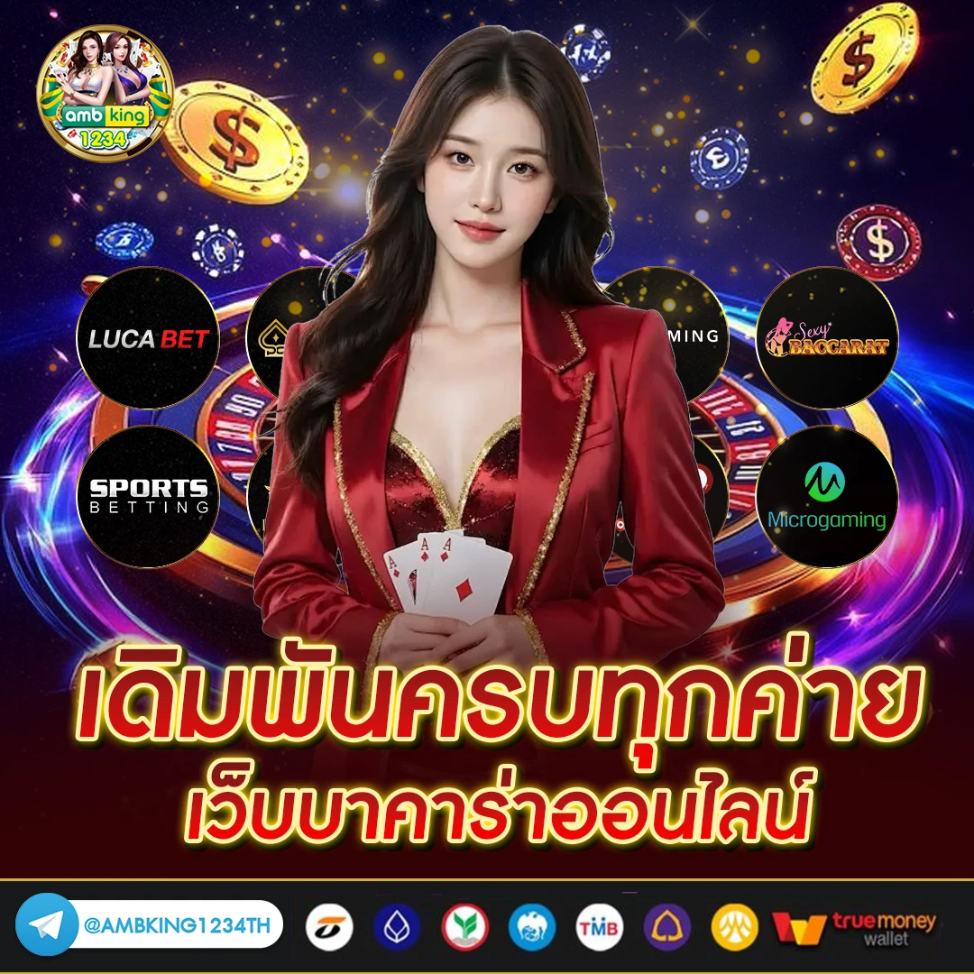 เว็บสล็อตประเทศนอก - แบนเนอร์โปรโมชั่น