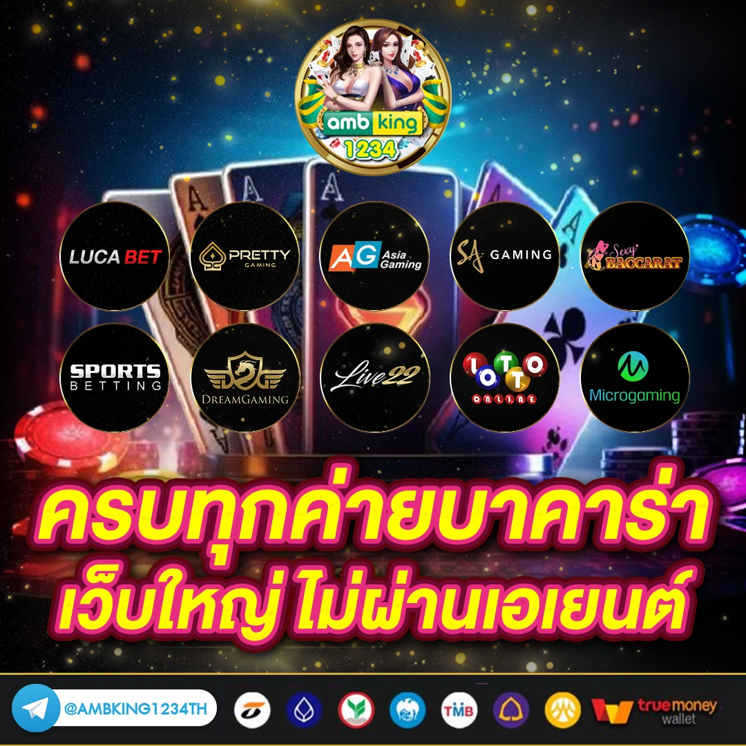 betflik bet - แบนเนอร์โปรโมชั่น