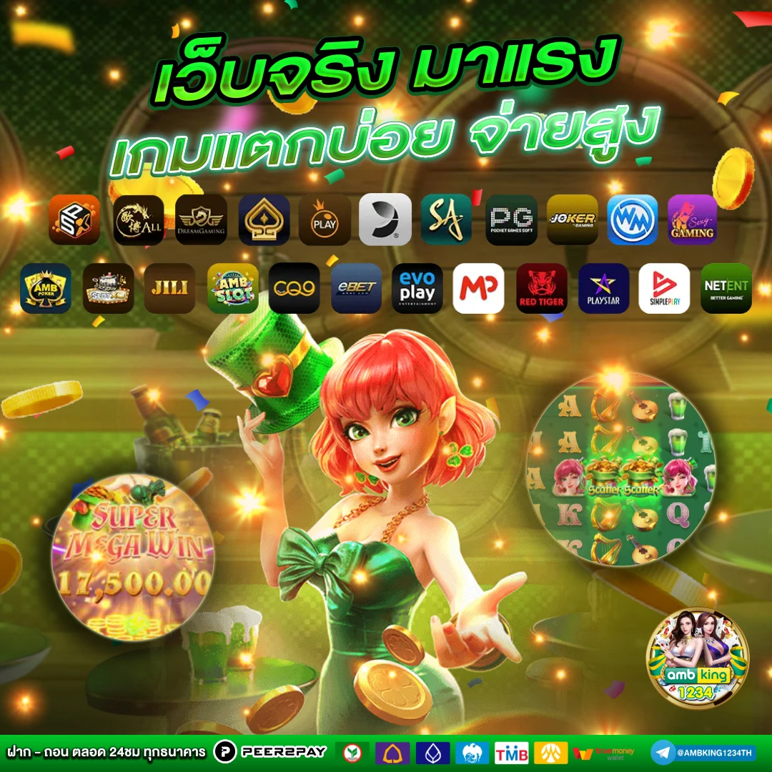 สล็อต 168 ฝากถอน true wallet ไม่มี ขั้น ต่ํา - แบนเนอร์โปรโมชั่น