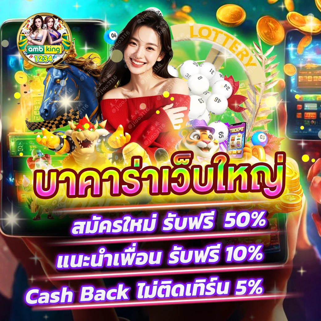 slotฝากถอนวอลเลท - แบนเนอร์โปรโมชั่น