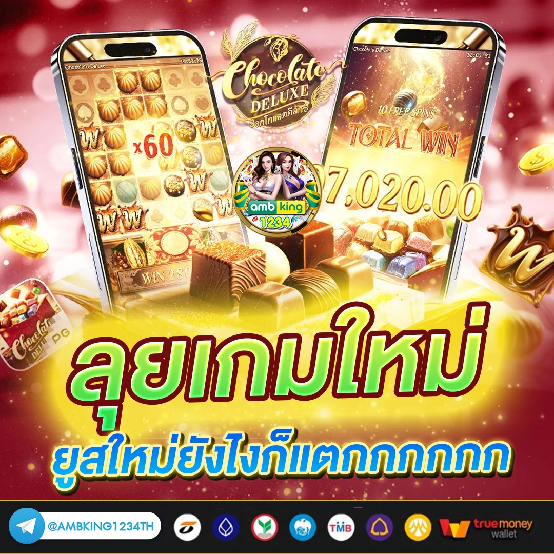 เว็บสล็อตเว็บตรง ค่ายใหญ่ ล่าสุด - แบนเนอร์โปรโมชั่น