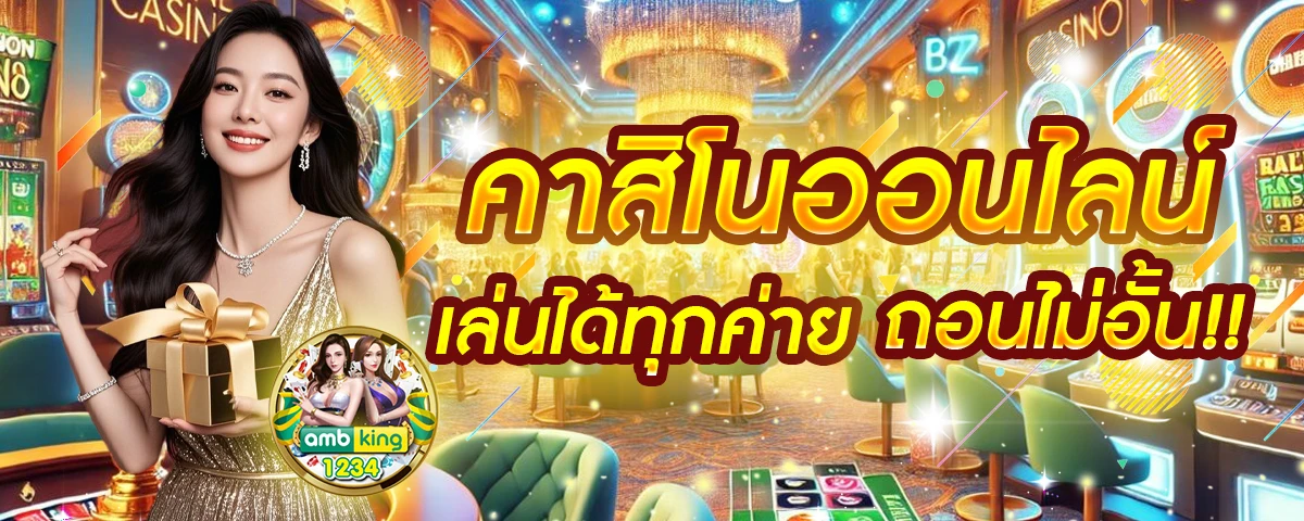 สล็อตเว็บตรง1688 - แบนเนอร์โปรโมชั่น