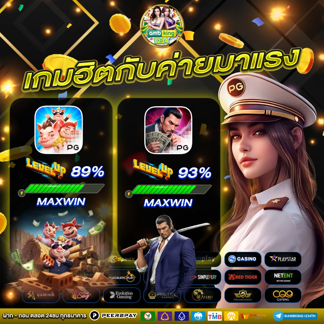 สล็อต ฝากถอนไม่มีขั้นต่ำ - แบนเนอร์โปรโมชั่น