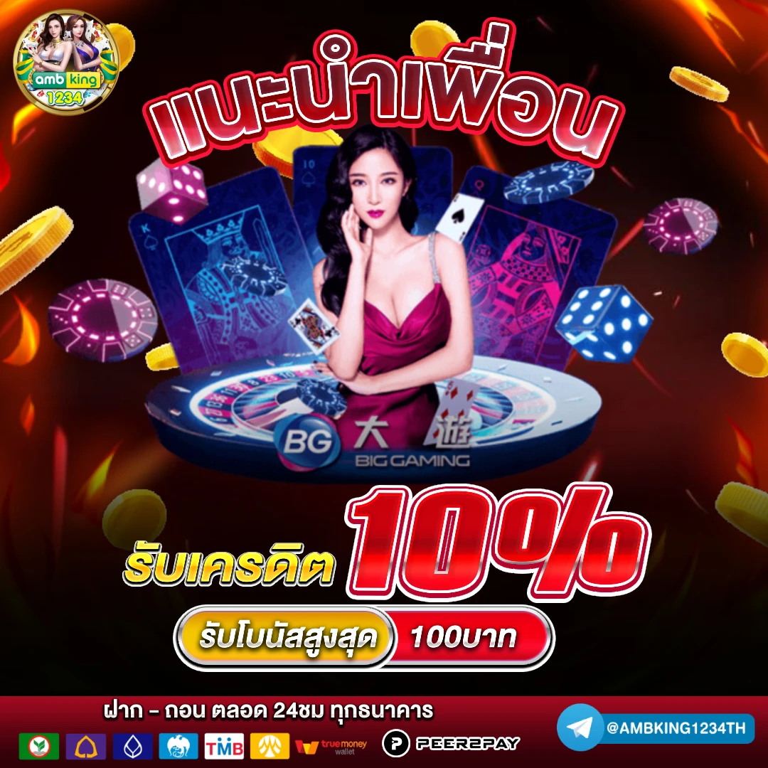 สล็อต789ฝากถอน true wallet ไม่มี ขั้นต่ํา - แบนเนอร์โปรโมชั่น