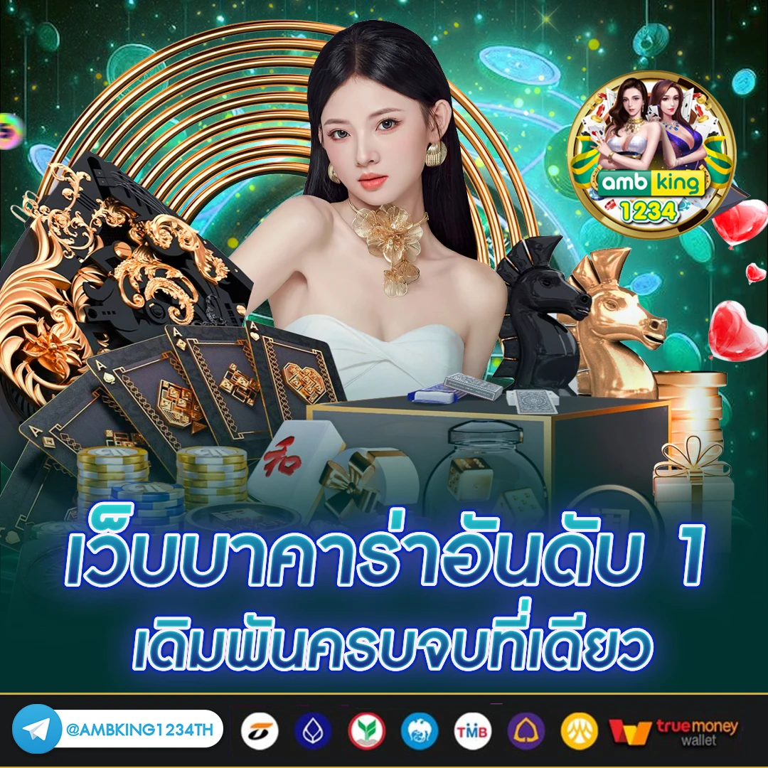 สล็อตเว็บตรงไม่ผ่านเอเย่นต์ ไม่มี ขั้นต่ํา - แบนเนอร์โปรโมชั่น