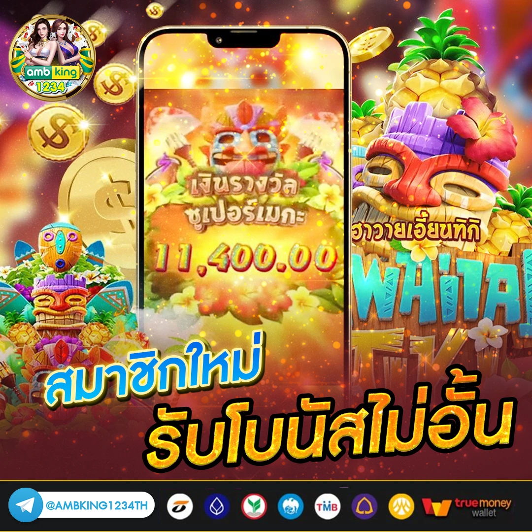 สมัครสมาชิก สล็อต 888 - แบนเนอร์โปรโมชั่น