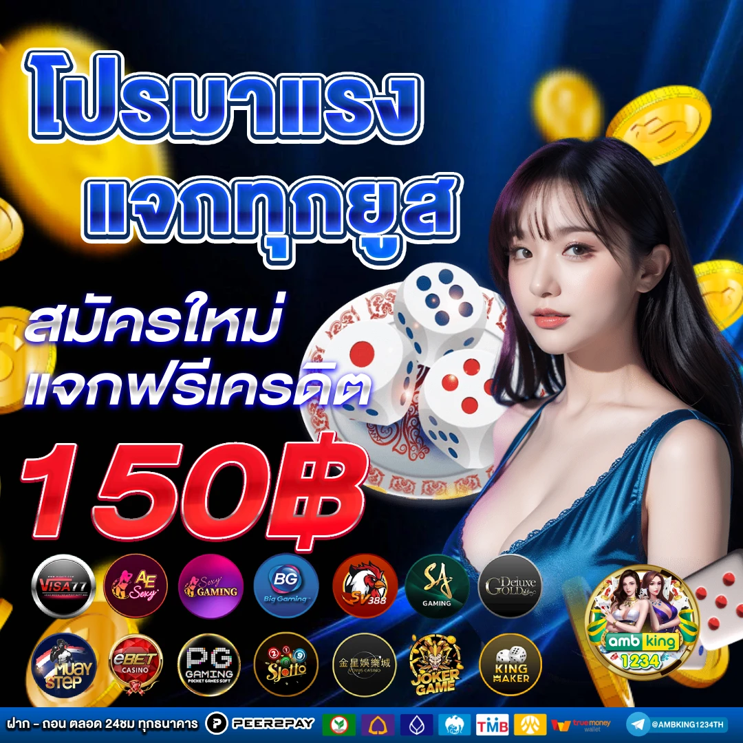 สล็อต pg ที่ดีที่สุด - แบนเนอร์โปรโมชั่น