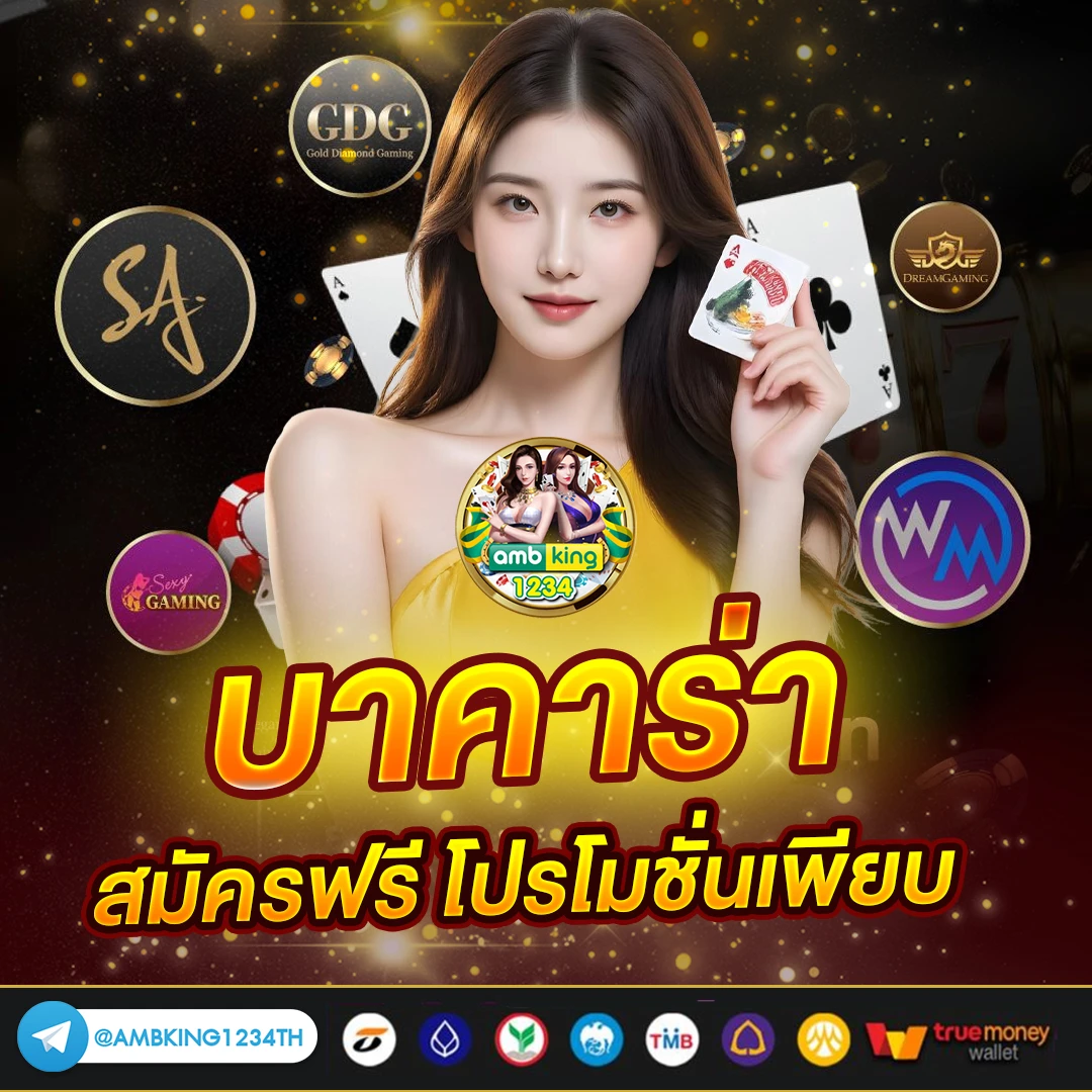 true money wallet สล็อต ฝาก 9 รับ 100 ล่าสุด 2023 - แบนเนอร์โปรโมชั่น