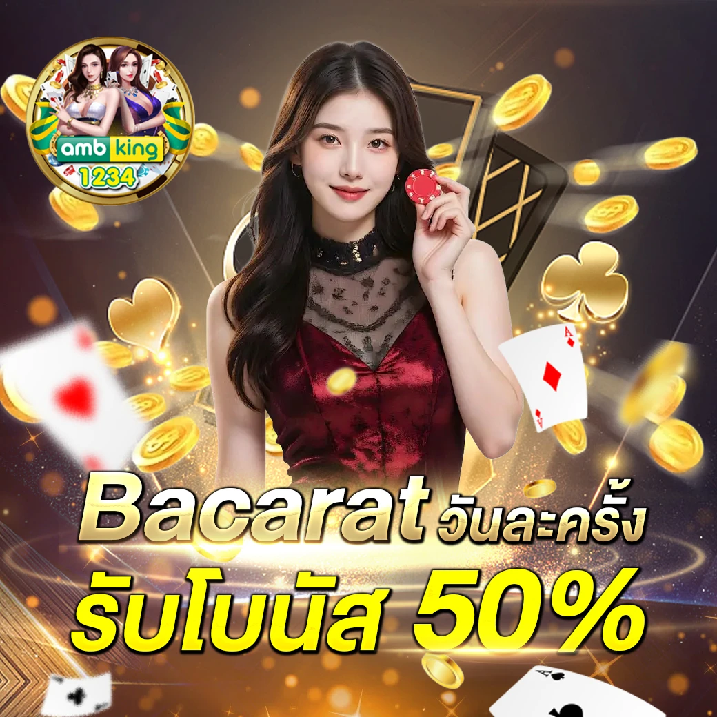 ไทยสล็อต 88 vip - แบนเนอร์โปรโมชั่น