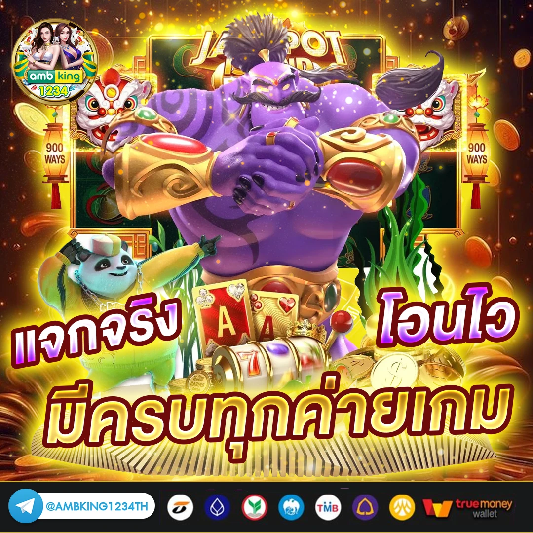 คา สิ โน ออนไลน์ แจก เงิน เดิมพัน ฟรี - แบนเนอร์โปรโมชั่น