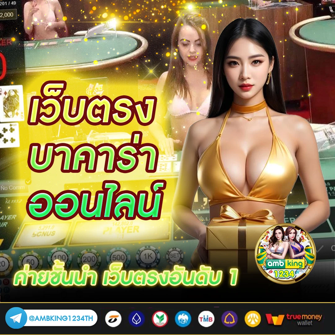 อัตราการแตกสล็อตpg - แบนเนอร์โปรโมชั่น