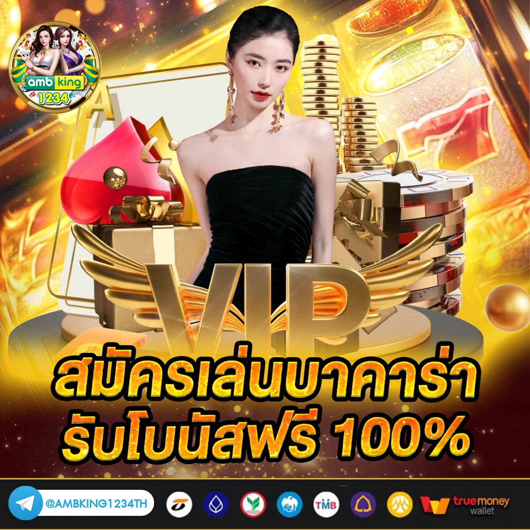 เว็บสล็อต ฝากถอน ไม่มี ขั้น ต่ำ - แบนเนอร์โปรโมชั่น