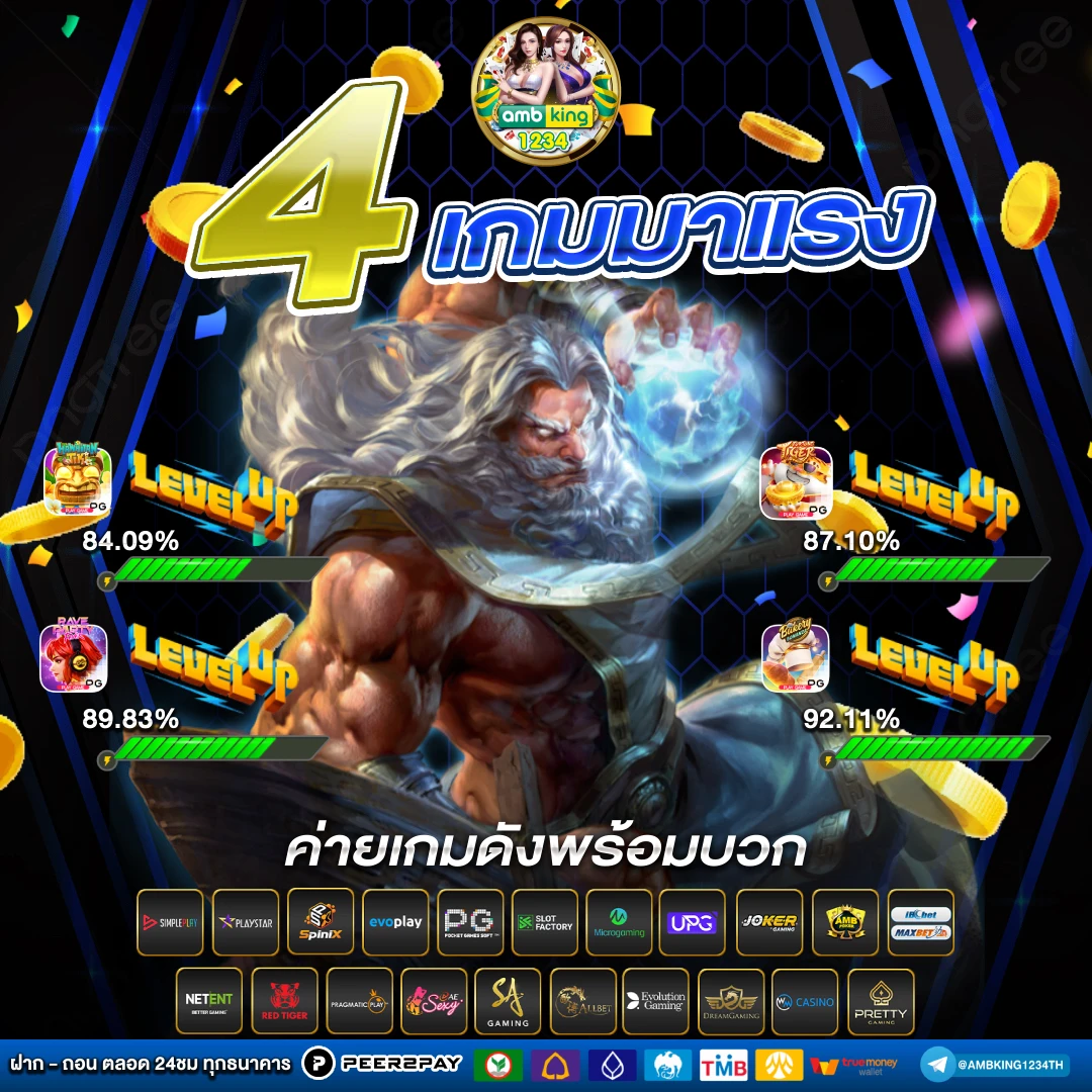 เว็บ พนันสมัครรับเครดิตฟรี - แบนเนอร์โปรโมชั่น