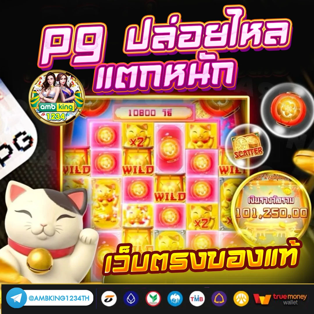 สมัครแทงบอล - แบนเนอร์โปรโมชั่น