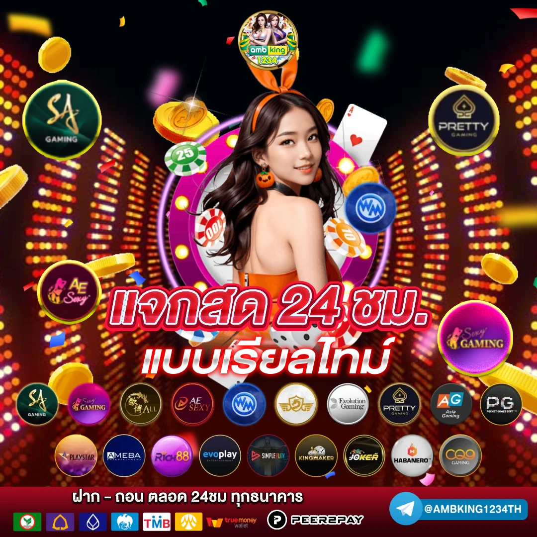 www 77 com ลิ้ ง เข้าระบบ - แบนเนอร์โปรโมชั่น