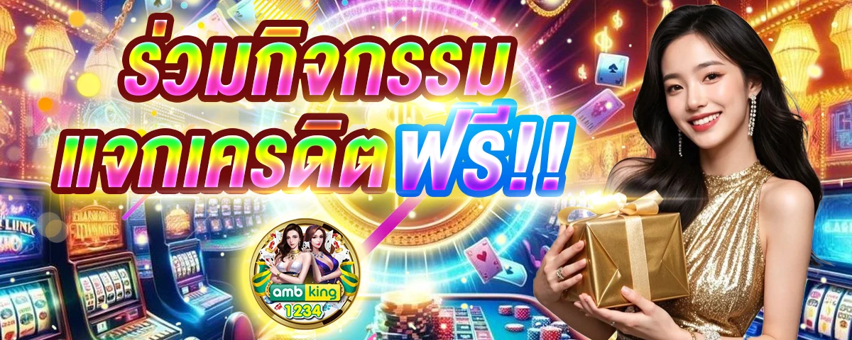 สมัครสล็อตเว็บตรง แตกง่าย - แบนเนอร์โปรโมชั่น
