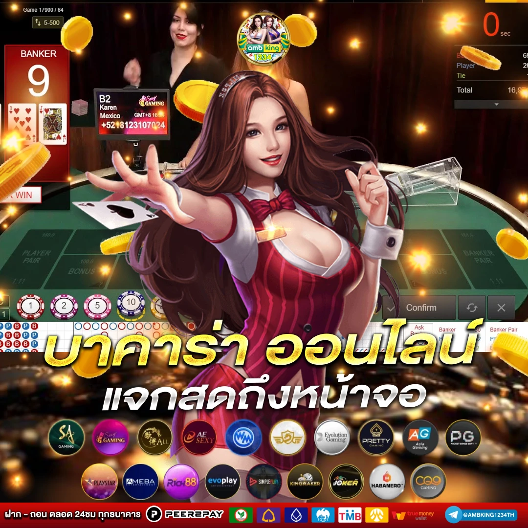 www.w88.com - แบนเนอร์โปรโมชั่น