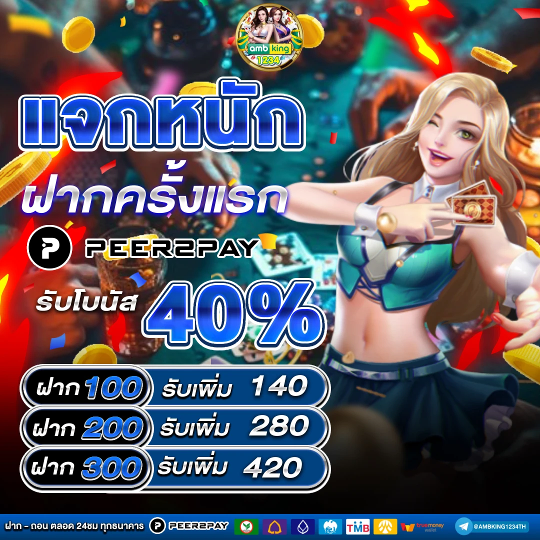 pg slot เปิดใหม่ - แบนเนอร์โปรโมชั่น