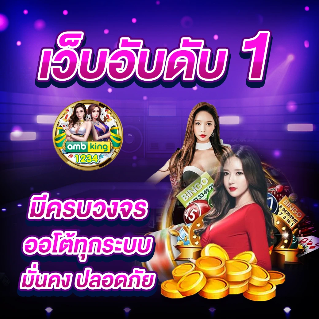 สล็อตออนไลน์666 - แบนเนอร์โปรโมชั่น