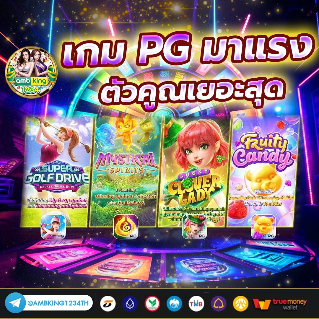 ยูฟ่า888 วอลเล็ต - แบนเนอร์โปรโมชั่น