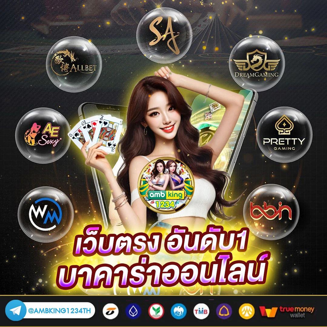 เว็บเล่นสล็อตที่ดีที่สุด - แบนเนอร์โปรโมชั่น