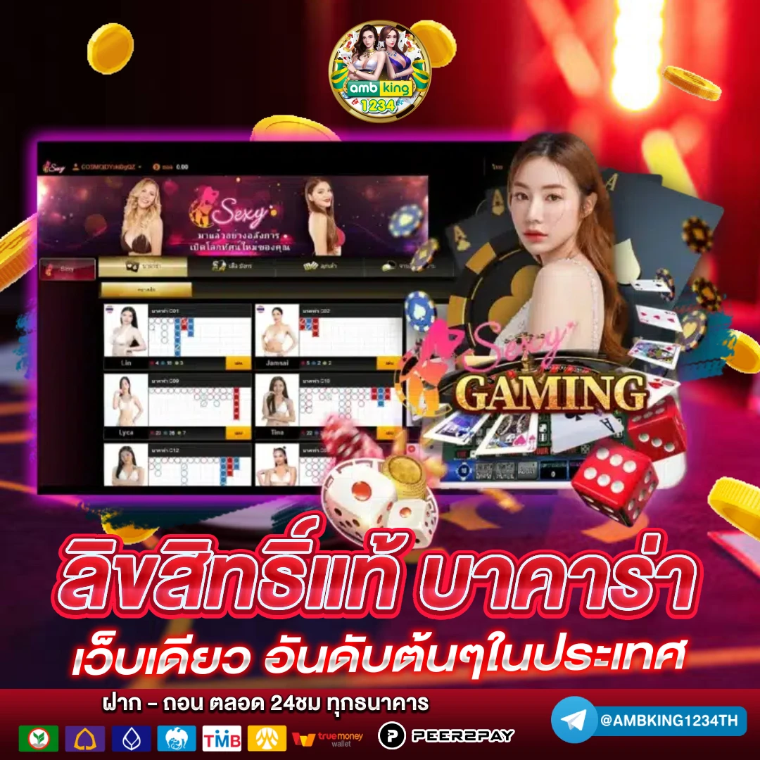 รวมเว็บสล็อต 88 - แบนเนอร์โปรโมชั่น