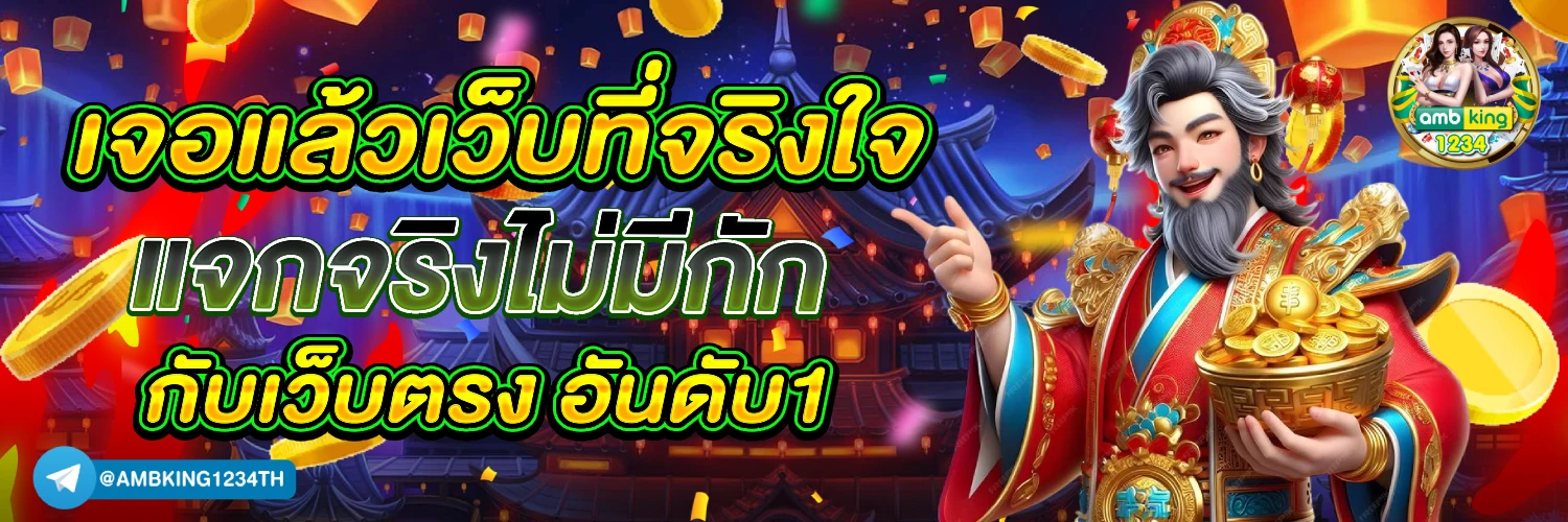 pg slot รวมทุกค่าย - แบนเนอร์โปรโมชั่น