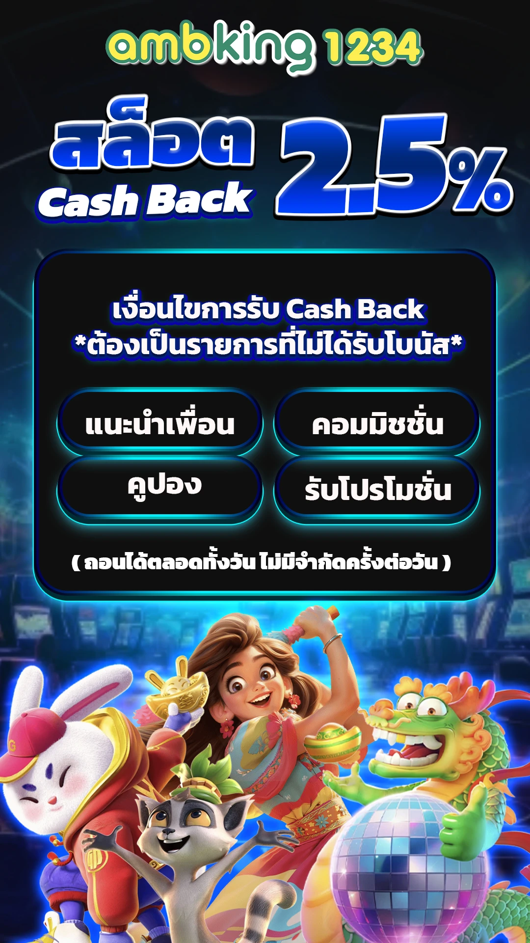 pg slot ฝากถอน ไม่มี ขั้นต่ำ เว็บ ตรง - แบนเนอร์โปรโมชั่น