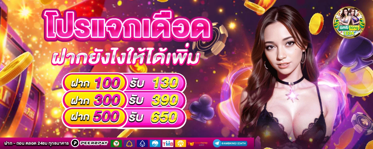 สล็อต play store ได้ เงิน จริง - แบนเนอร์โปรโมชั่น