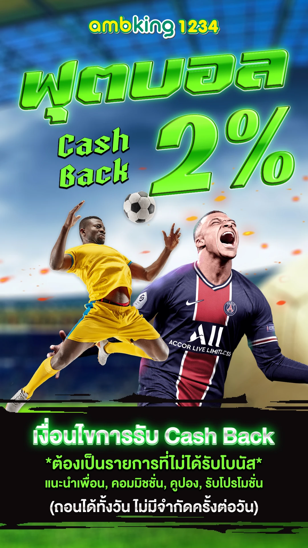 สล็อตเว็บตรง ฝากถอนไม่มีขั้นต่ำ - แบนเนอร์โปรโมชั่น