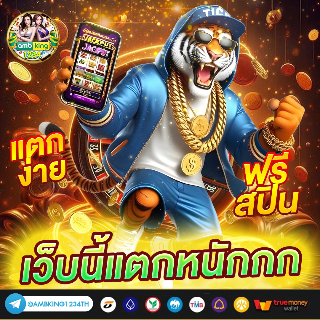 เว็บ สล็อต 888 ฟรีเครดิต - แบนเนอร์โปรโมชั่น