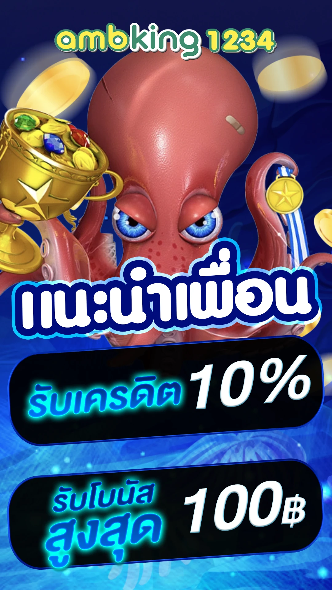 สล็อต เติมเงิน ผ่าน เบอร์ โทรศัพท์ - แบนเนอร์โปรโมชั่น