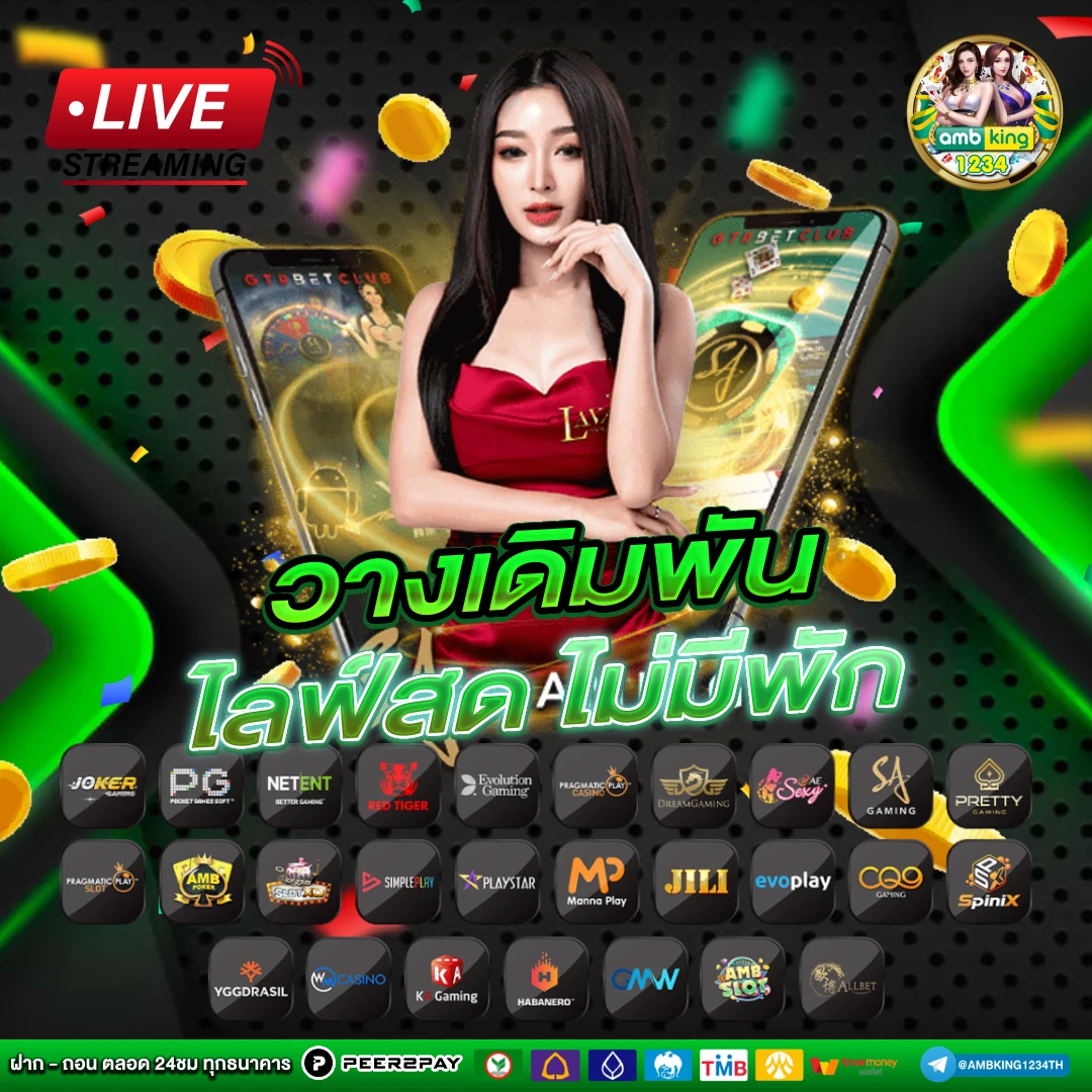 สล็อตแตกดี777 - แบนเนอร์โปรโมชั่น