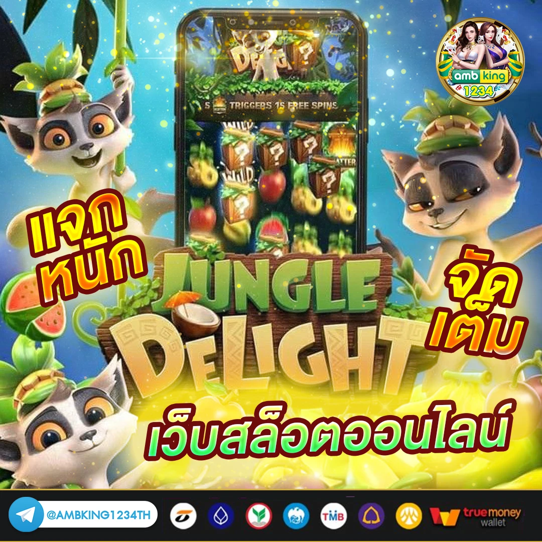 ปั่นสล็อต แตกง่าย - แบนเนอร์โปรโมชั่น