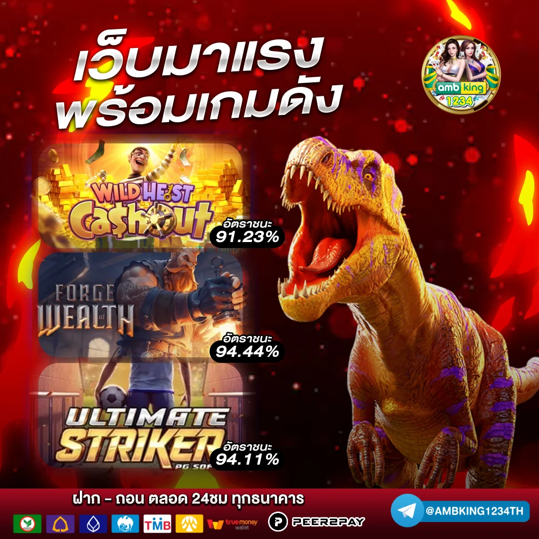 โปรสล็อต สมาชิกใหม่ 100 เทิ ร์ น. 1 เท่า - แบนเนอร์โปรโมชั่น